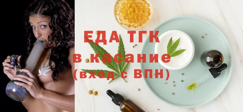 Cannafood марихуана  где продают   это какой сайт  Гагарин 