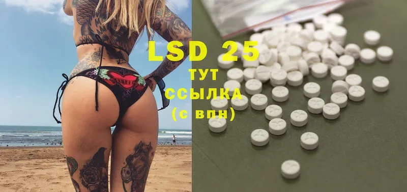 ЛСД экстази ecstasy  Гагарин 